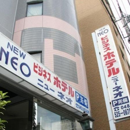 Hotel New Neo Kumagaya Eksteriør bilde
