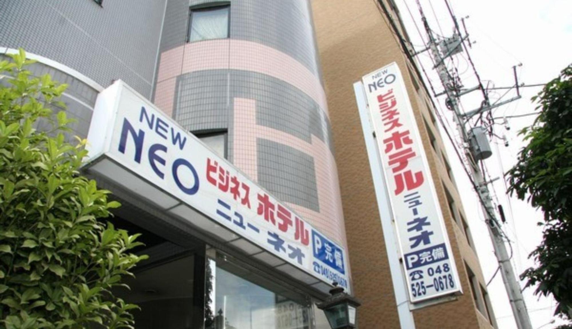 Hotel New Neo Kumagaya Eksteriør bilde