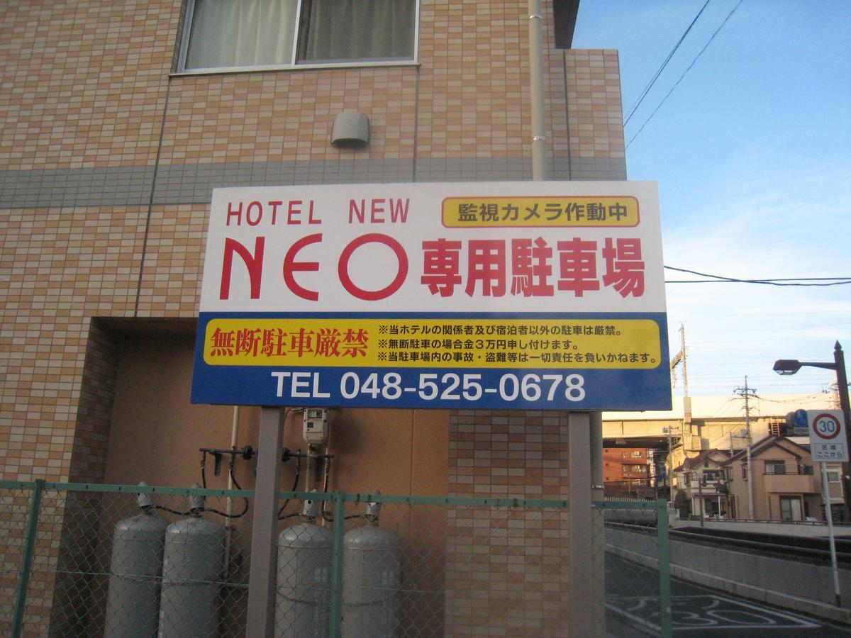 Hotel New Neo Kumagaya Eksteriør bilde